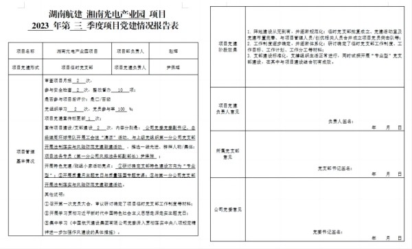 WPS拼图0